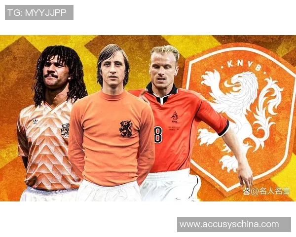 九十年代荷兰足球巨星小为：技术与智慧的完美融合