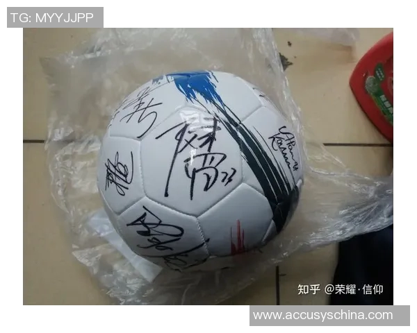 全球顶级足球星签名大全与珍藏价值盘点一览